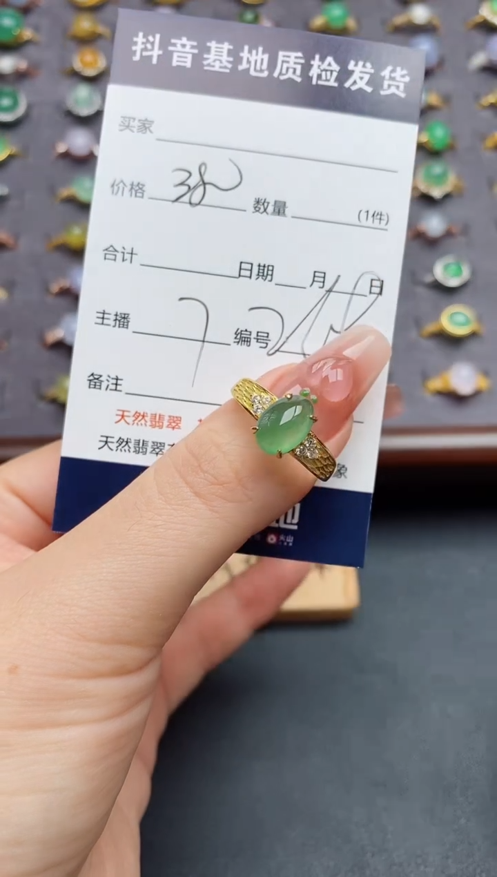 银S925镶嵌戒指翡翠.