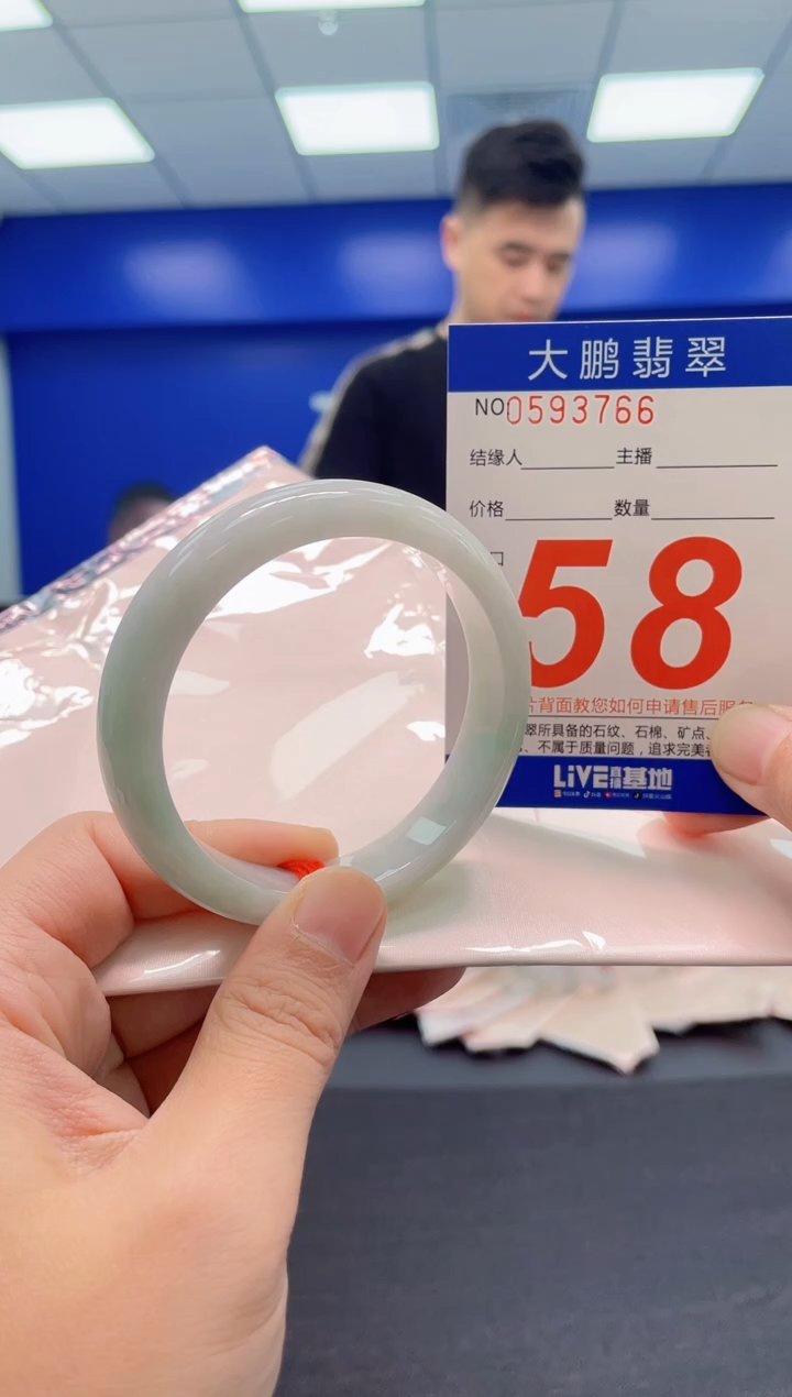 翡翠手镯未镶嵌AAAAAAAAA