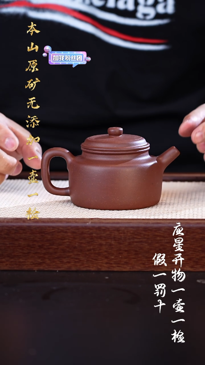 茶壶紫砂四号井底槽青 大亨德钟 240cc