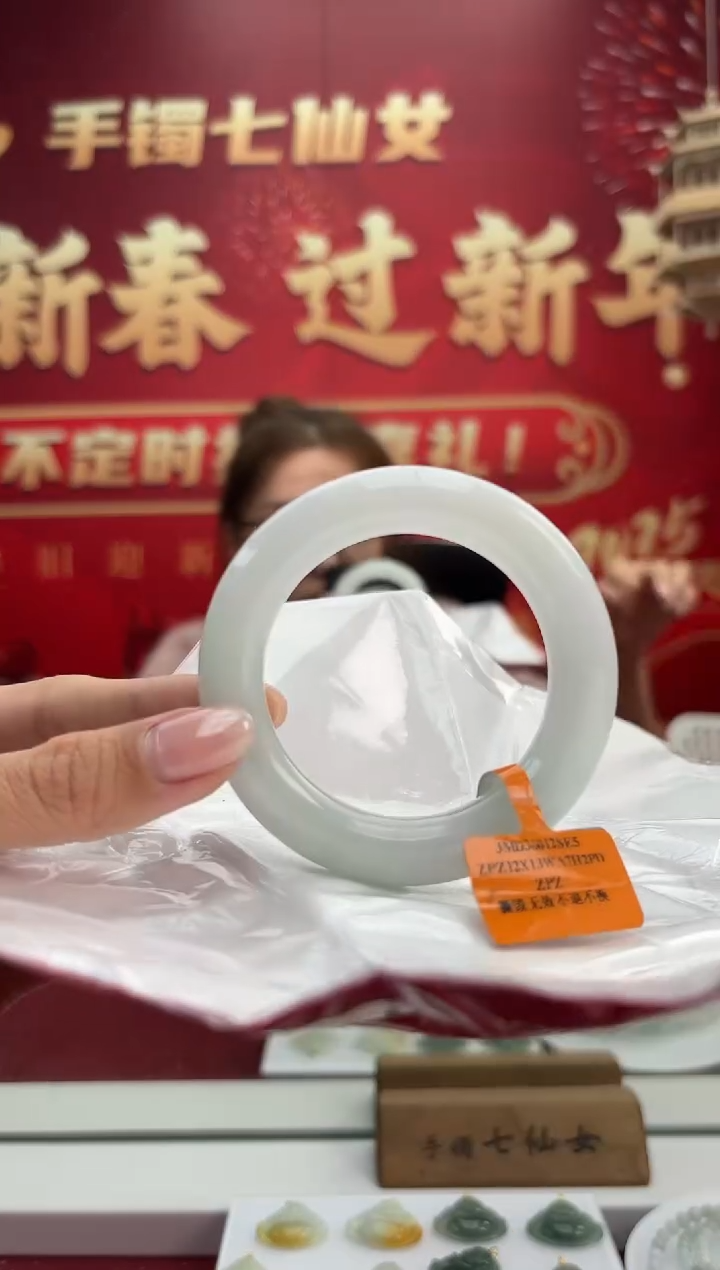 【闪购商品】翡翠手镯未镶嵌15手镯