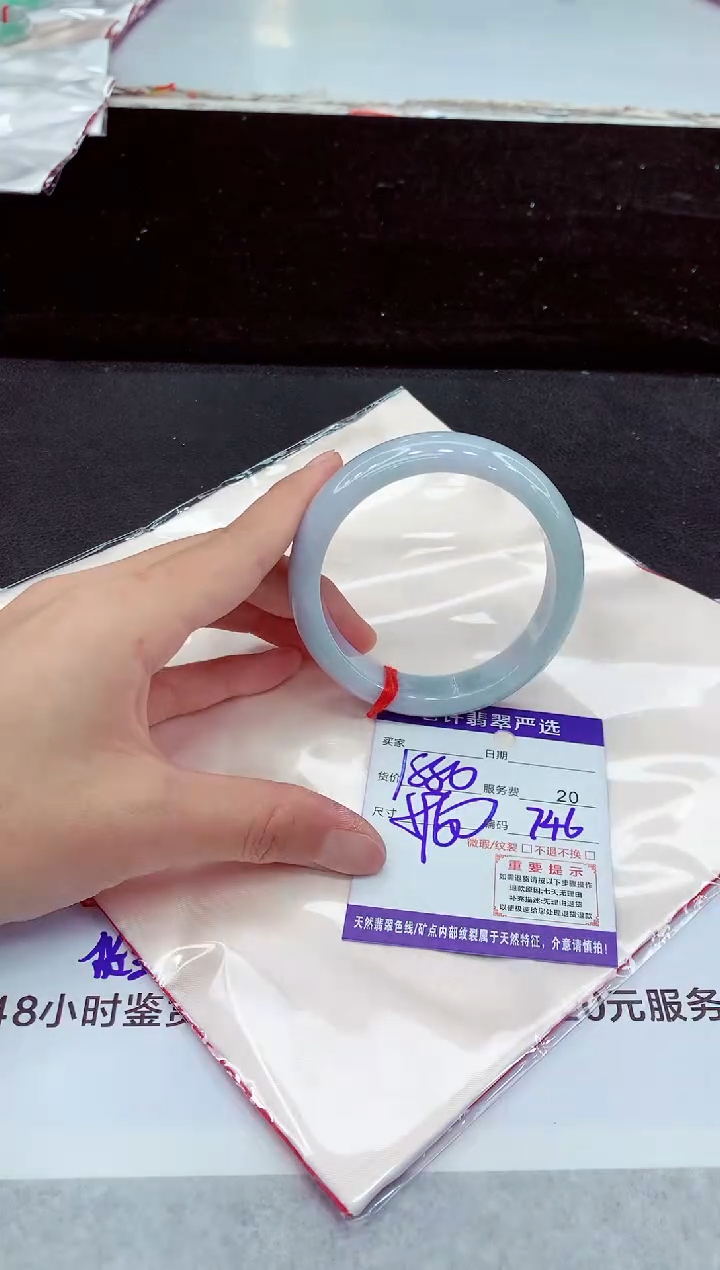 未镶嵌手镯翡翠11