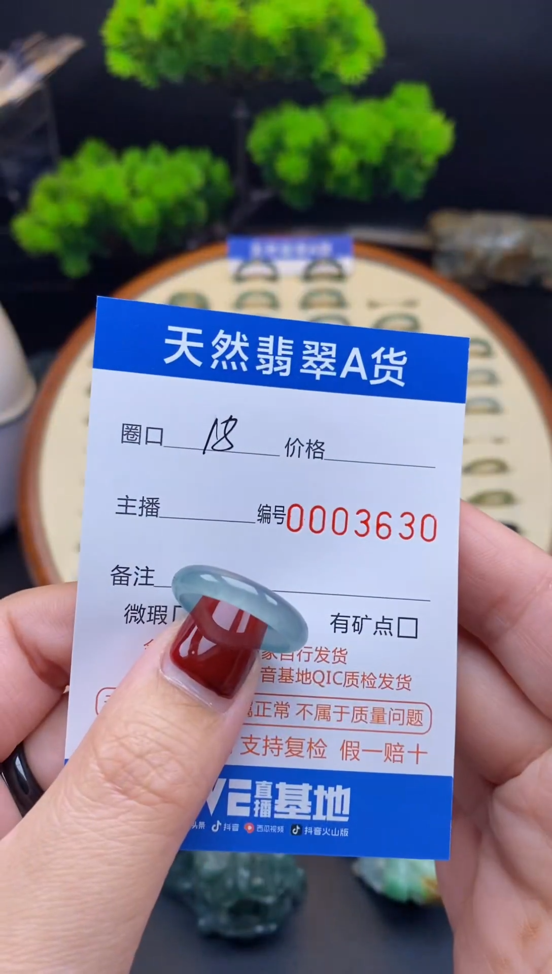 【闪购商品】翡翠戒指未镶嵌戒圈