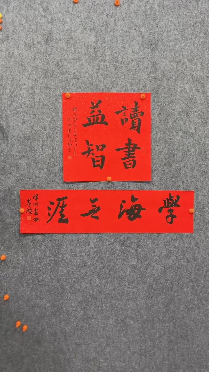 【闪购商品】回金华老师读书益智33*33厘米