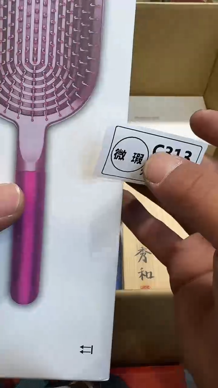 乱山古美術瓷片C313