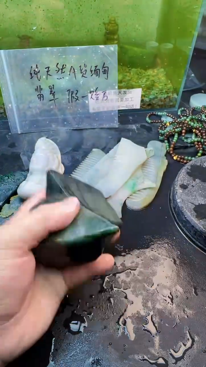 【闪购商品】翡翠颈饰未镶嵌288天然翡翠