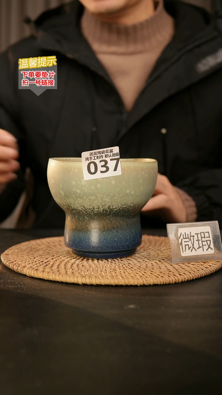 瓷片037 内口径约12  外高约11