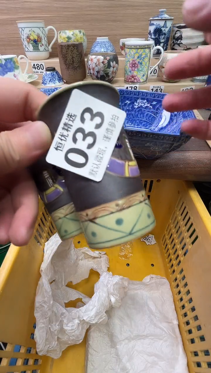 暖*静陶瓷陶瓷陶瓷陶瓷陶瓷陶瓷陶瓷