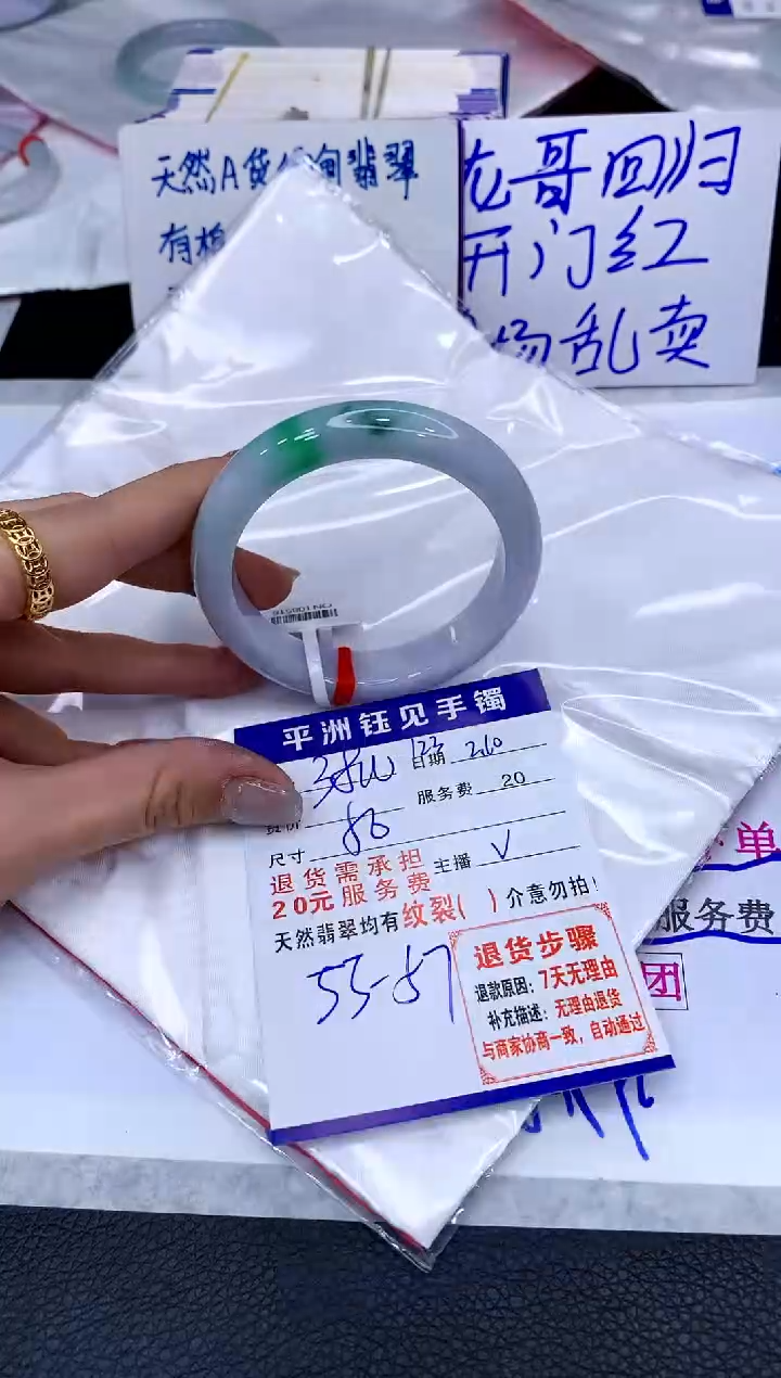 【闪购商品】翡翠手镯未镶嵌1111111111111