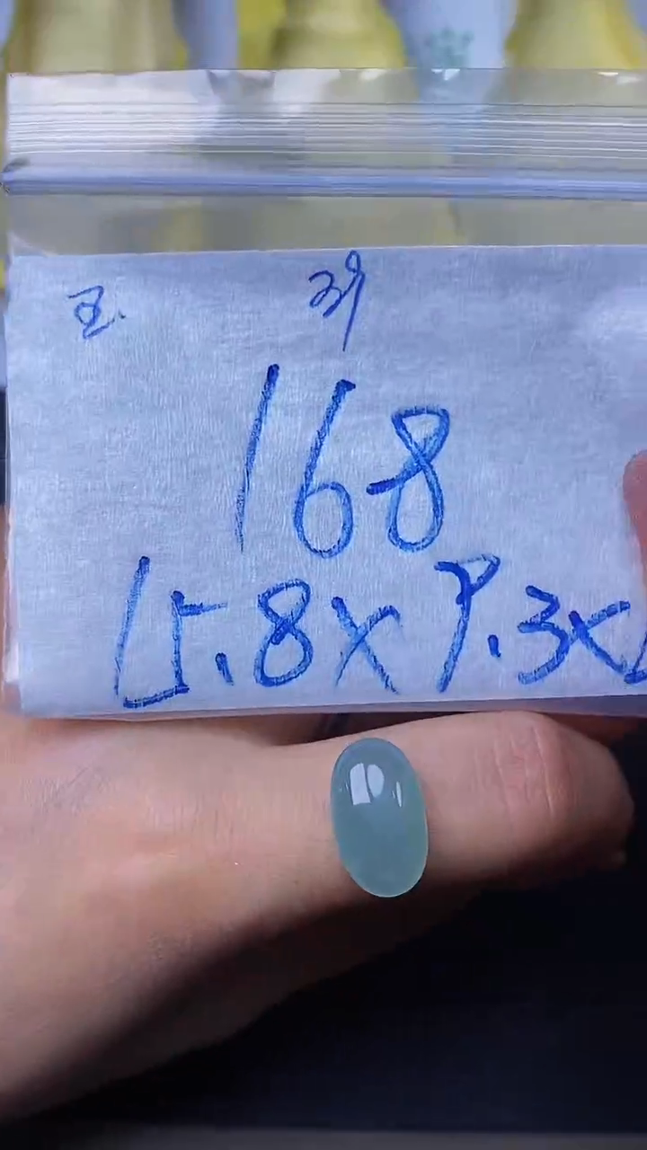 定制翡翠未镶嵌缅甸天然翡翠A货39