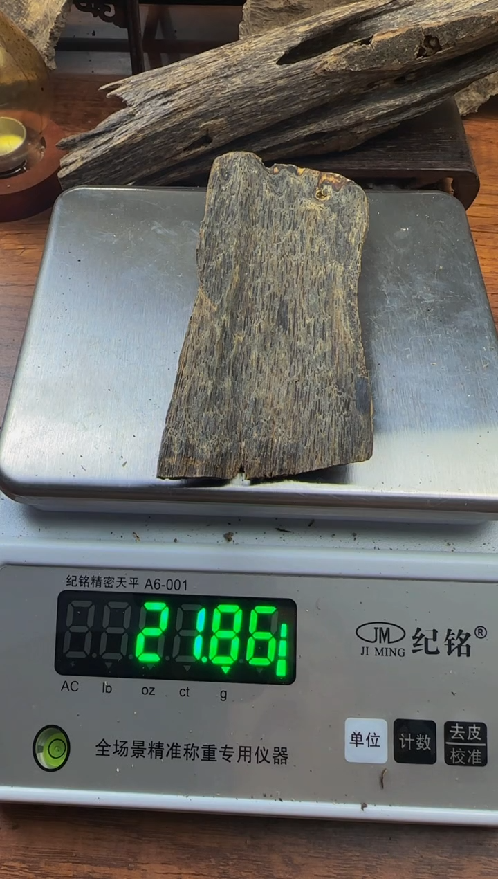 沉香碎屑沉香琬馨沉香种植排油料21克