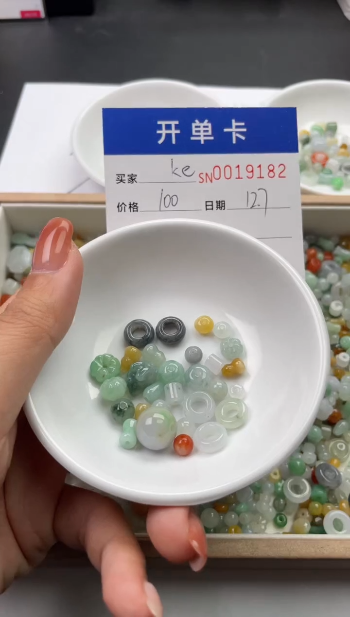 颈饰未镶嵌翡翠k****i19182