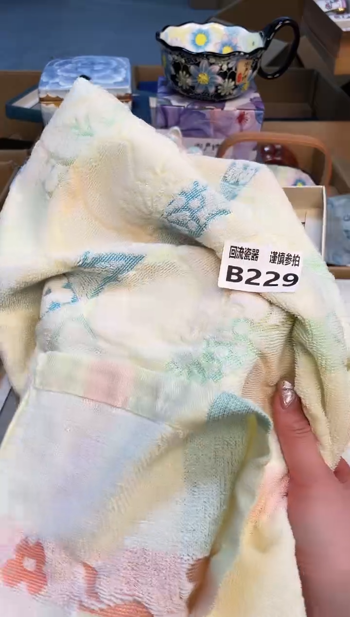 【闪购商品】3213133213213123