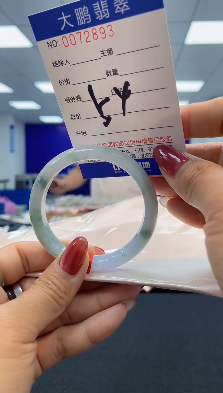 【闪购商品】翡翠未镶嵌手镯AAAAAAAAAA