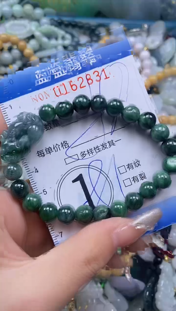 【闪购商品】翡翠颈饰未镶嵌闪购0162831多样性发其一