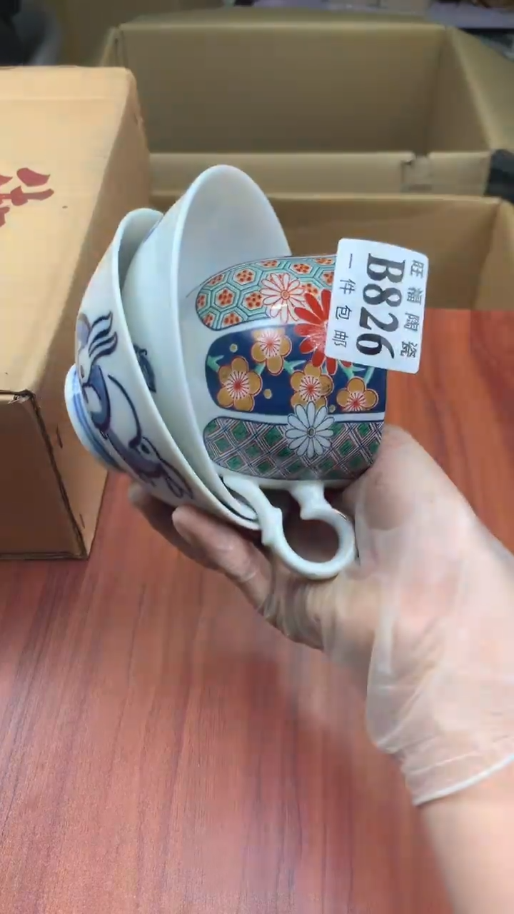瓷片桃**酱校长家杂项籈选3