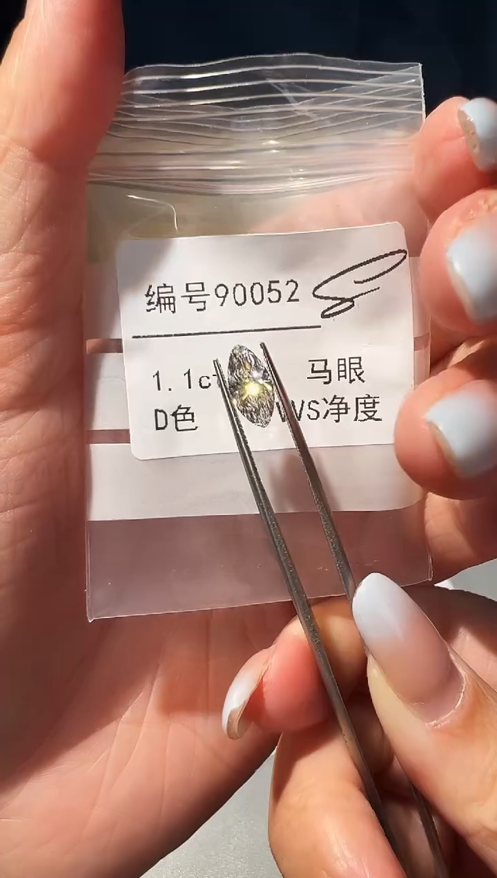 【闪购商品】实验室培育钻石裸石未镶嵌90052 1.1ct