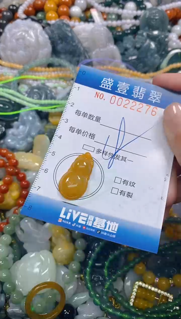 颈饰未镶嵌翡翠闪购0022276