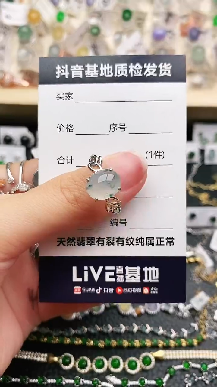【闪购商品】翡翠戒指银S925镶嵌............