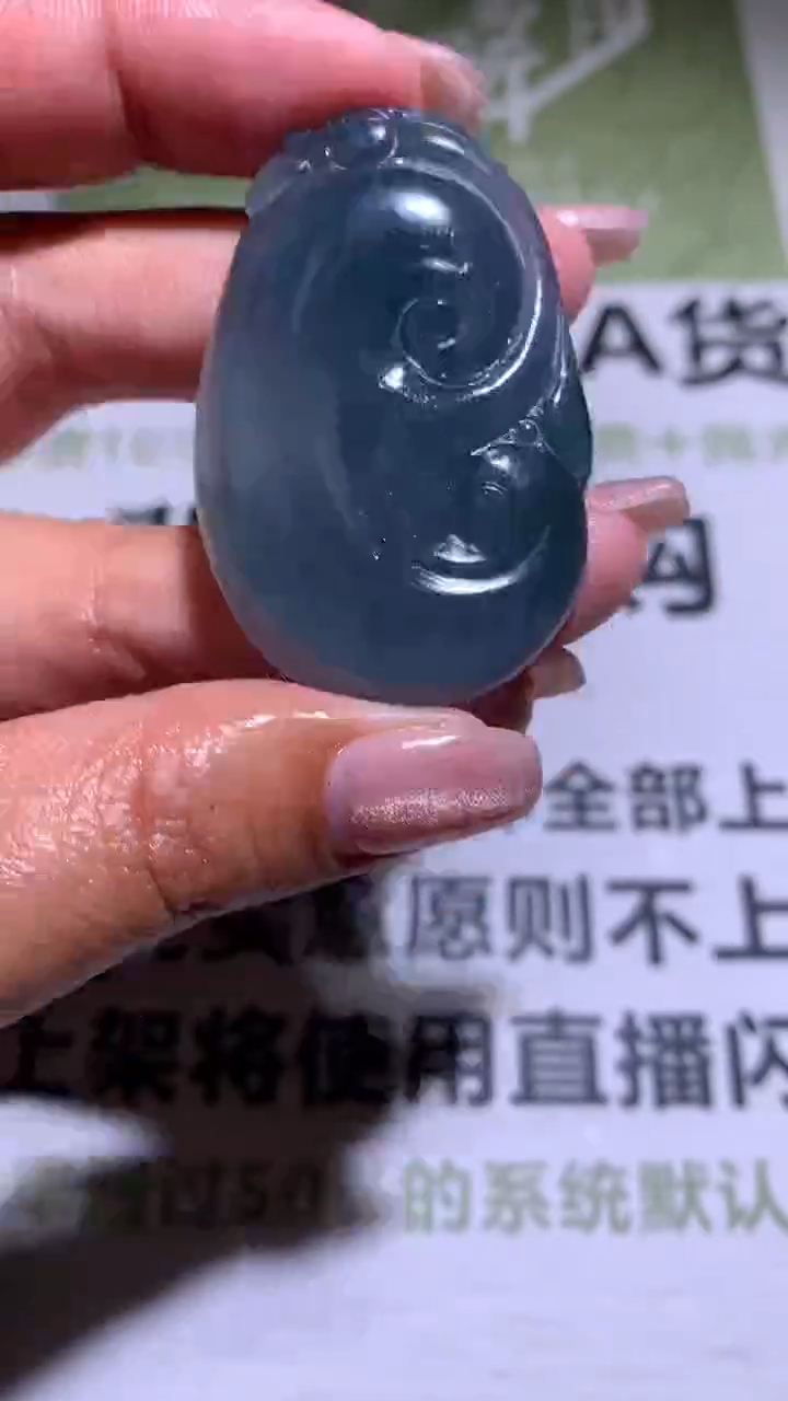 【闪购商品】定制翡翠未镶嵌毛货-不退不换