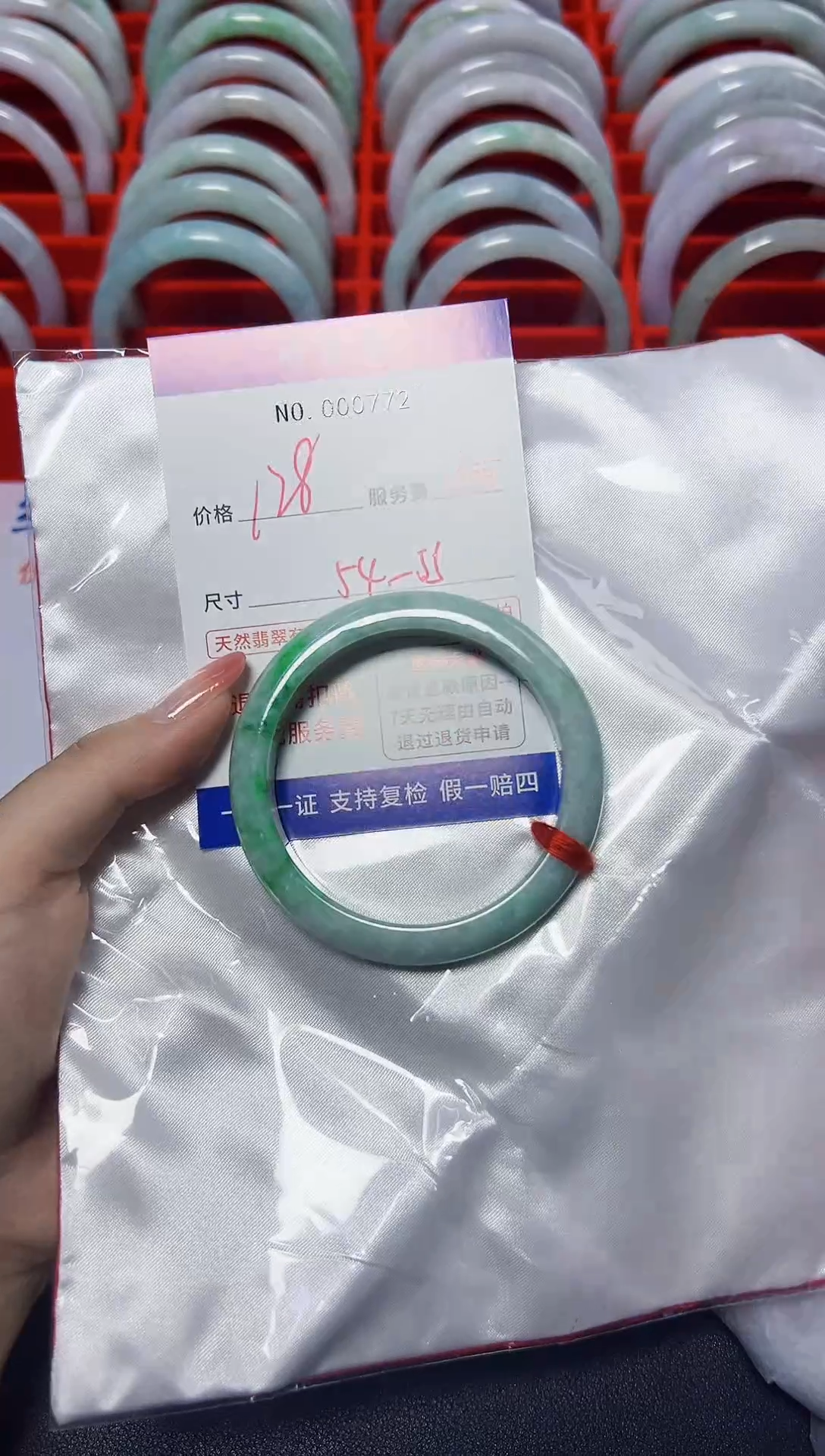 【闪购商品】翡翠手镯未镶嵌低价冲量!天然缅甸翡翠772