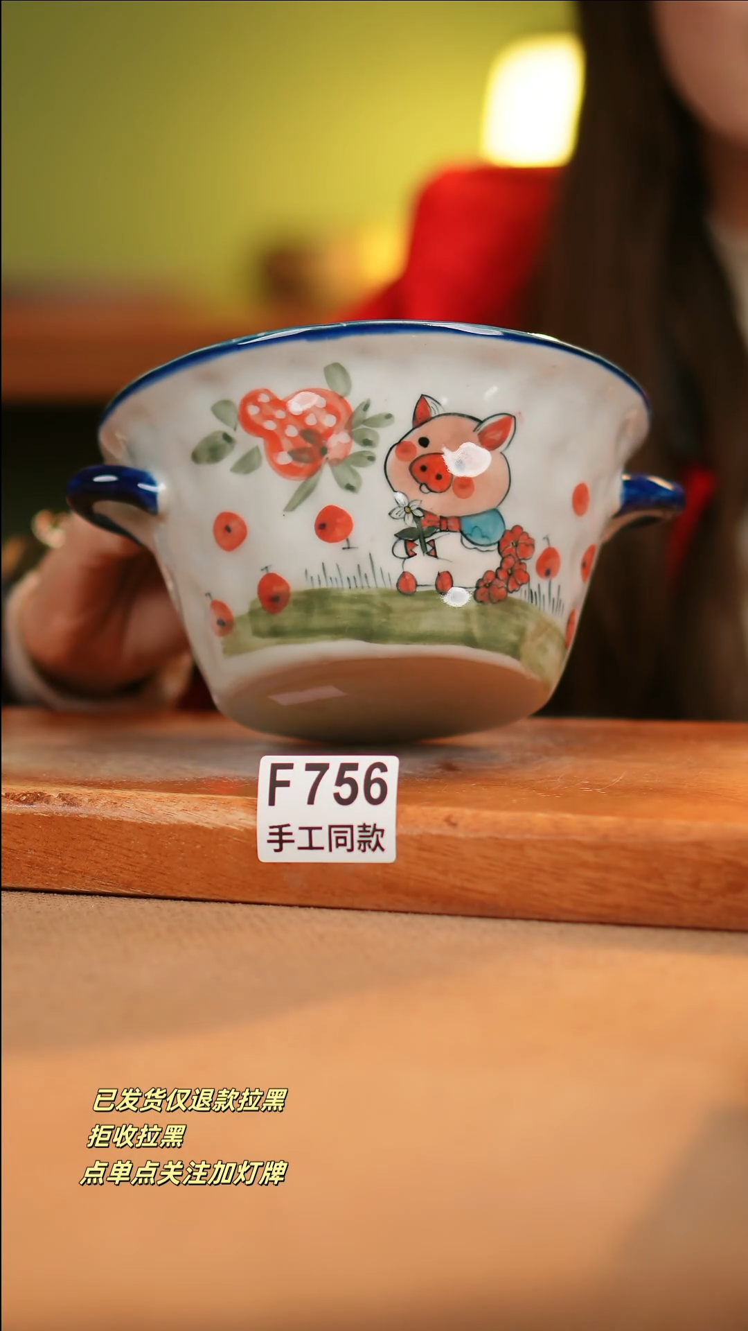 【闪购商品】其他F756十二器瓷器瓷器瓷器