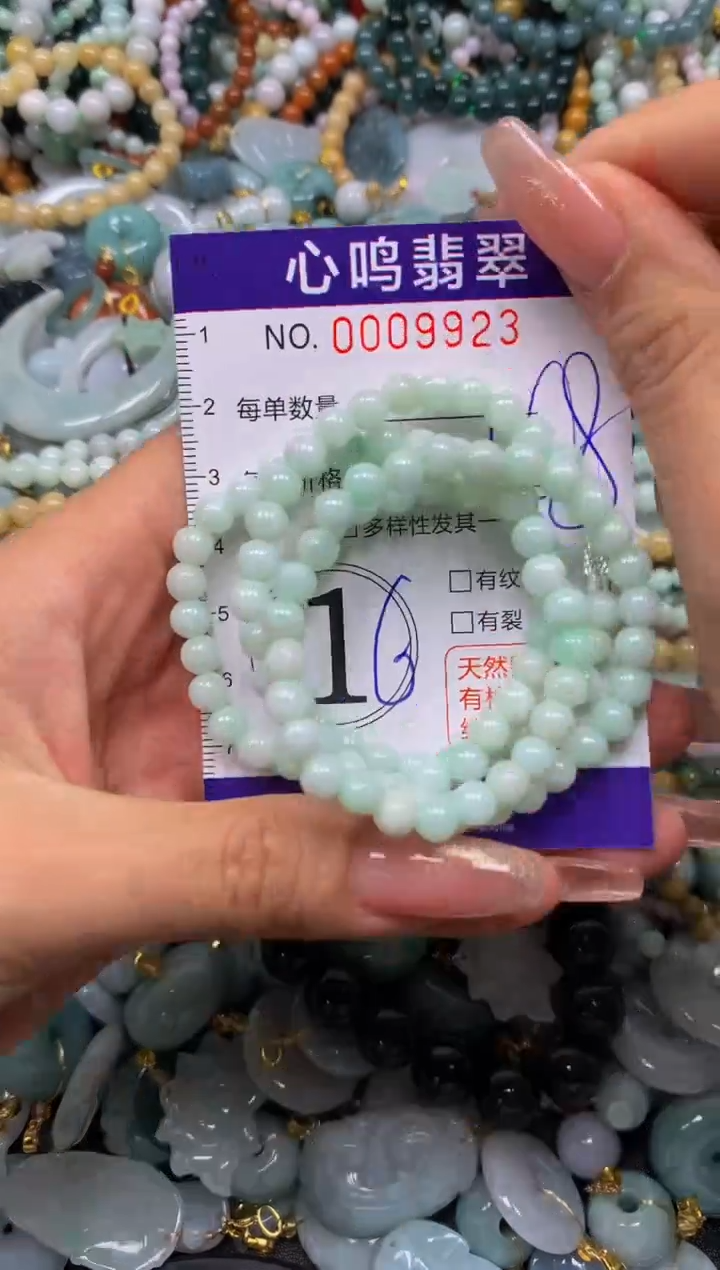 翡翠未镶嵌颈饰闪购009923