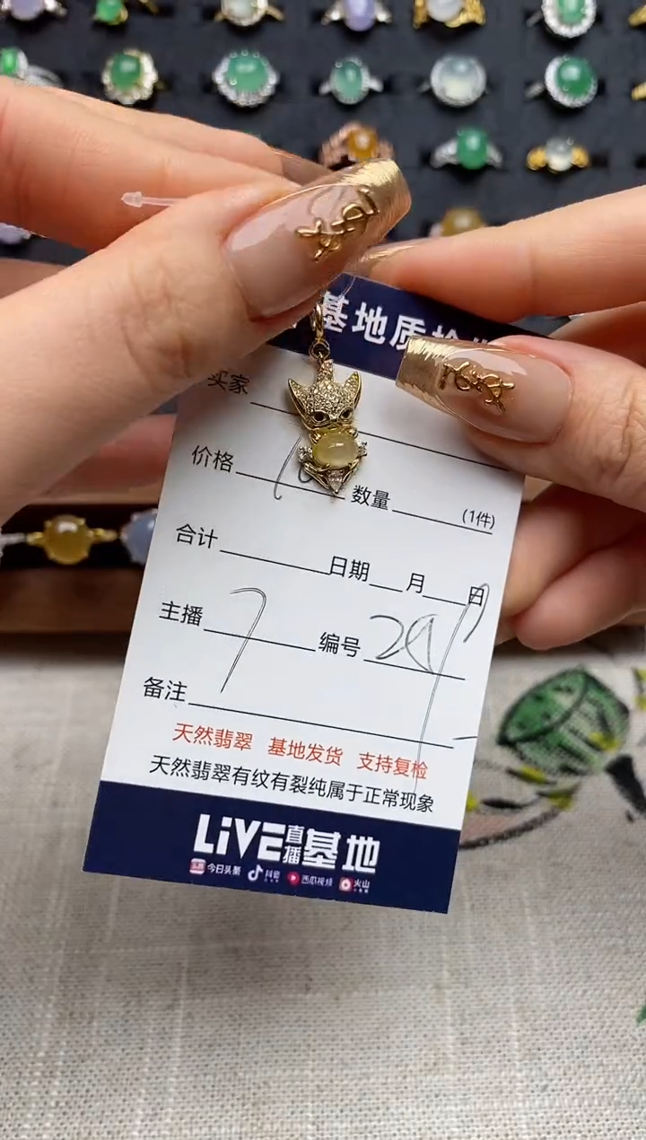 银S925镶嵌戒指翡翠.