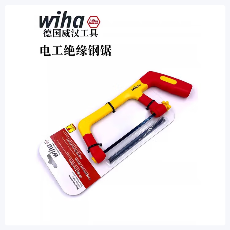 威汉多功能手工线锯