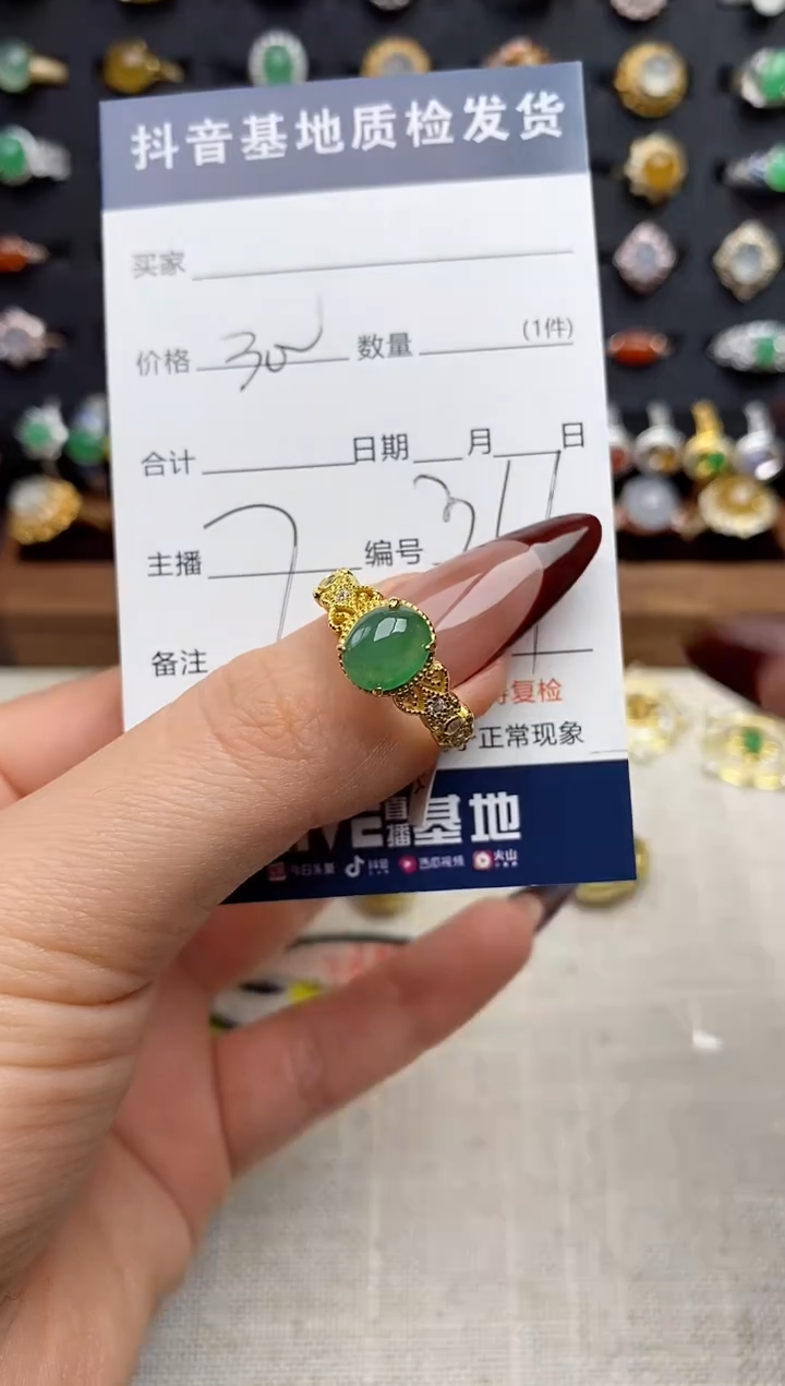 银S925镶嵌戒指翡翠.