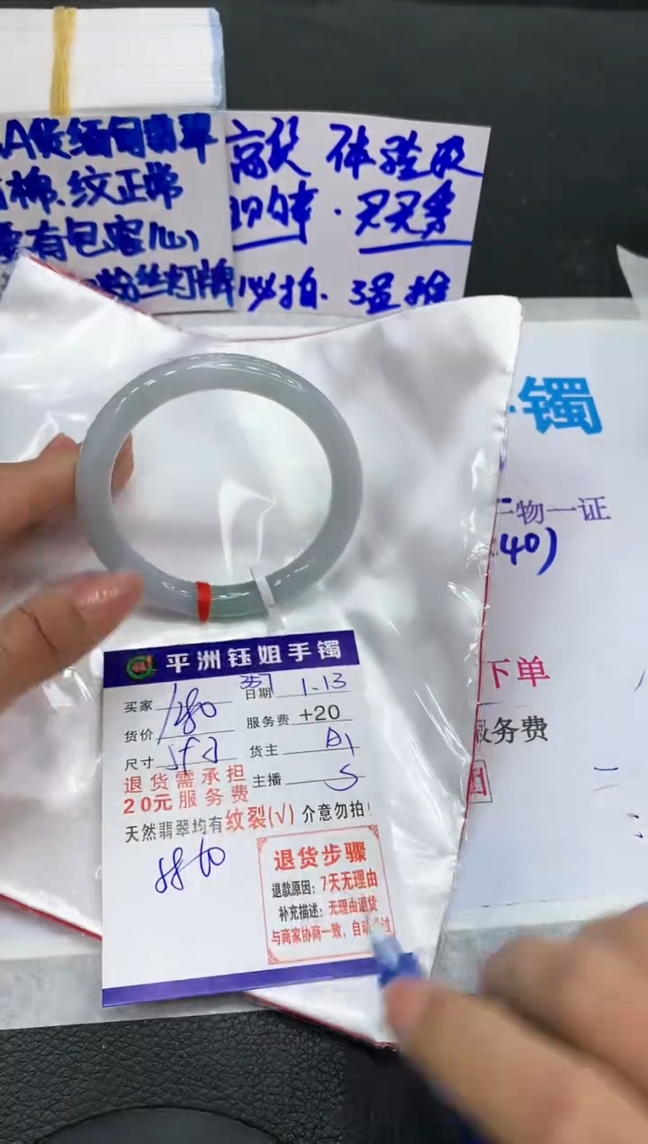【闪购商品】翡翠手镯未镶嵌11111111111