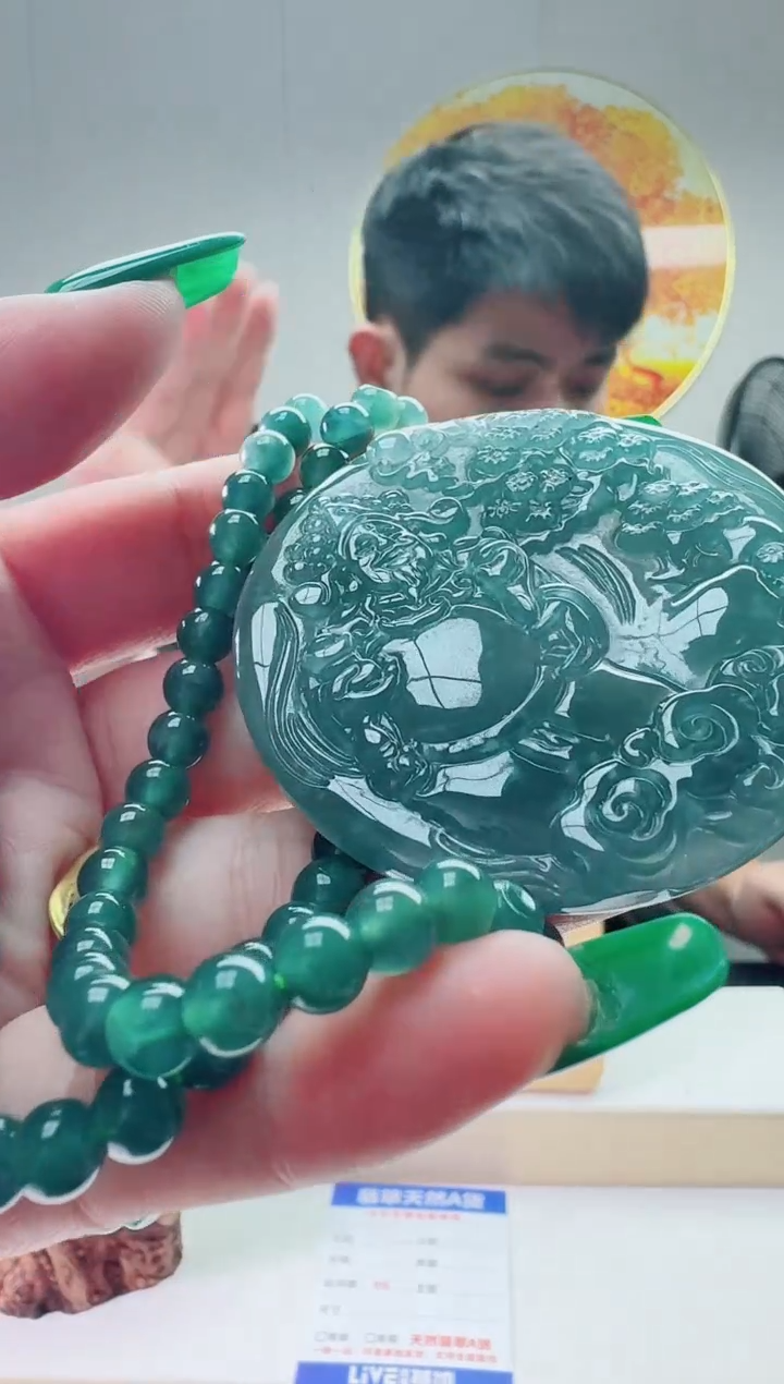 翡翠未镶嵌颈饰多样性随机发其一