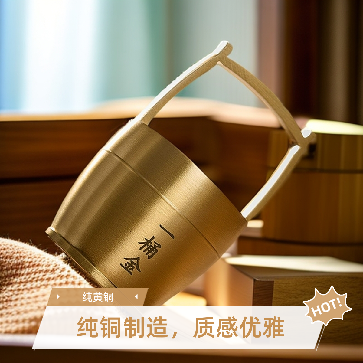 一桶金黄铜水桶摆件金色纯铜黄铜摆件高档摆件迷你铜摆件创意礼品