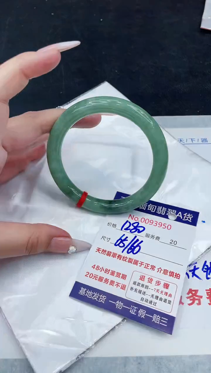 【闪购商品】翡翠手镯未镶嵌888888888888