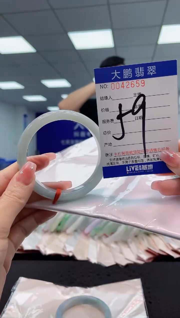 【闪购商品】翡翠手镯未镶嵌AAAAAAAAAA