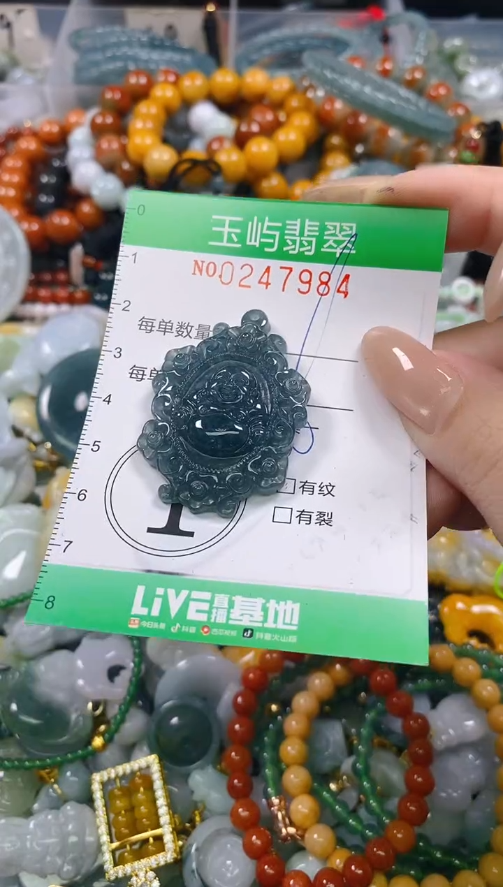 颈饰未镶嵌翡翠闪购0247984