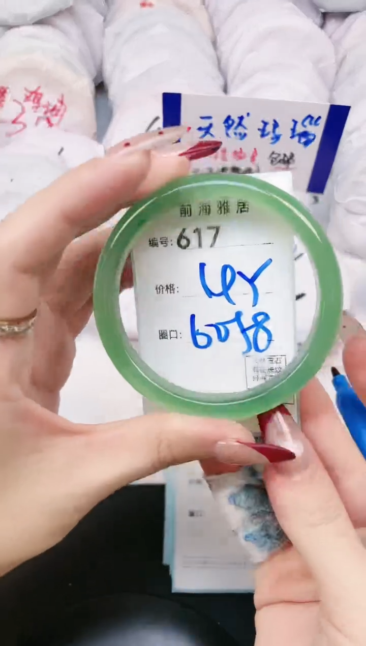 【闪购商品】玛瑙/玉髓手镯未镶嵌617