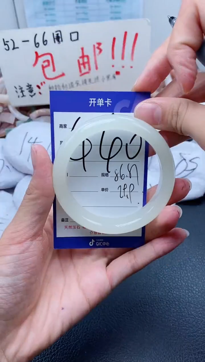 【闪购商品】石英质玉手镯未镶嵌440-56