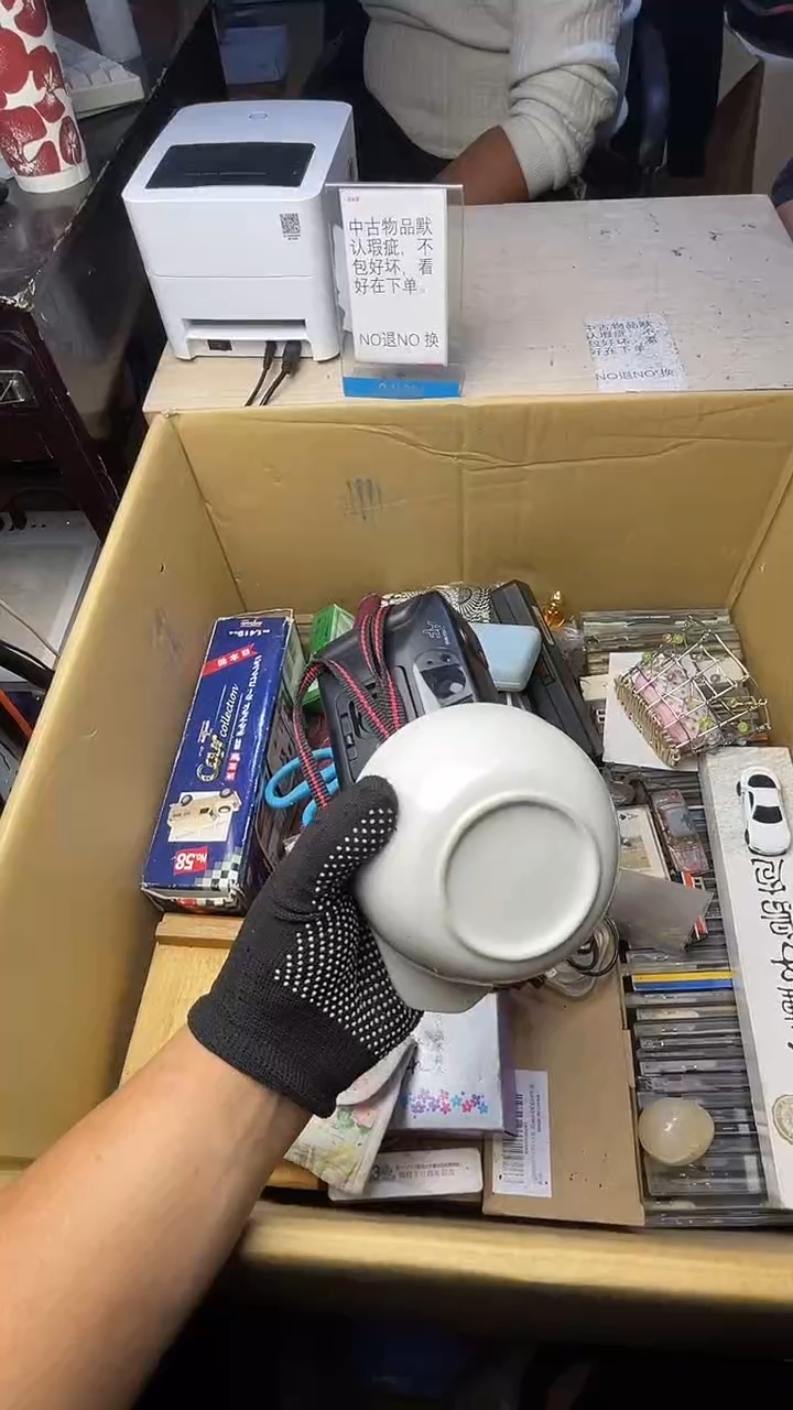 杂**多二手商品不退不换