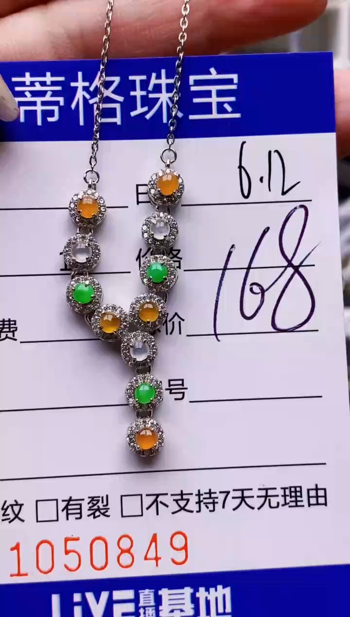 翡翠戒指银S925镶嵌0849