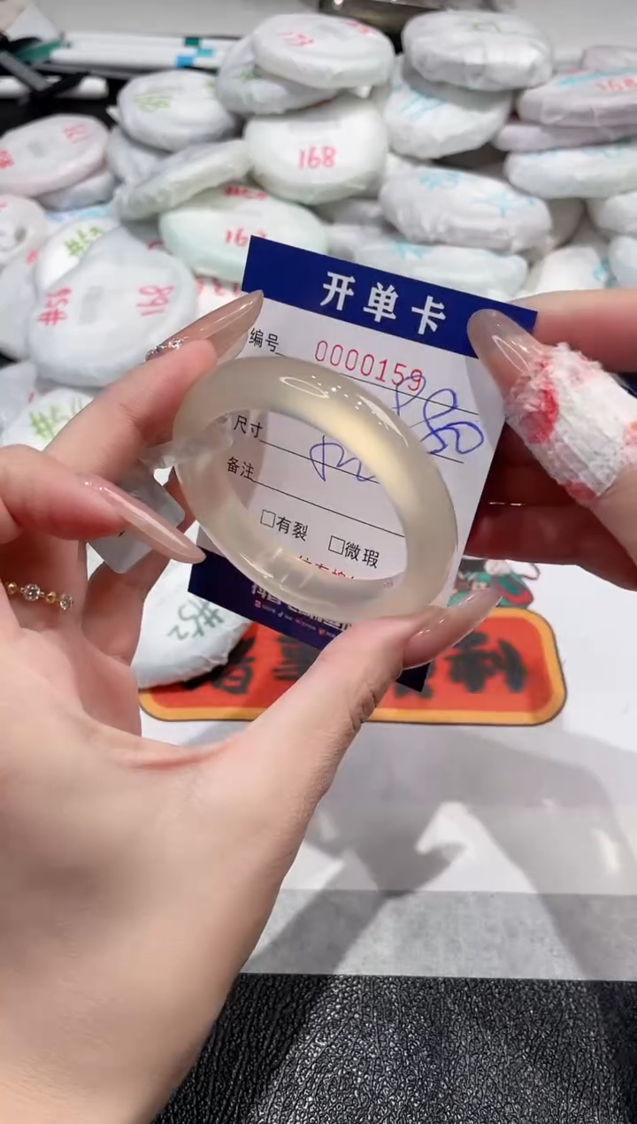 【闪购商品】玛瑙/玉髓手镯未镶嵌-159