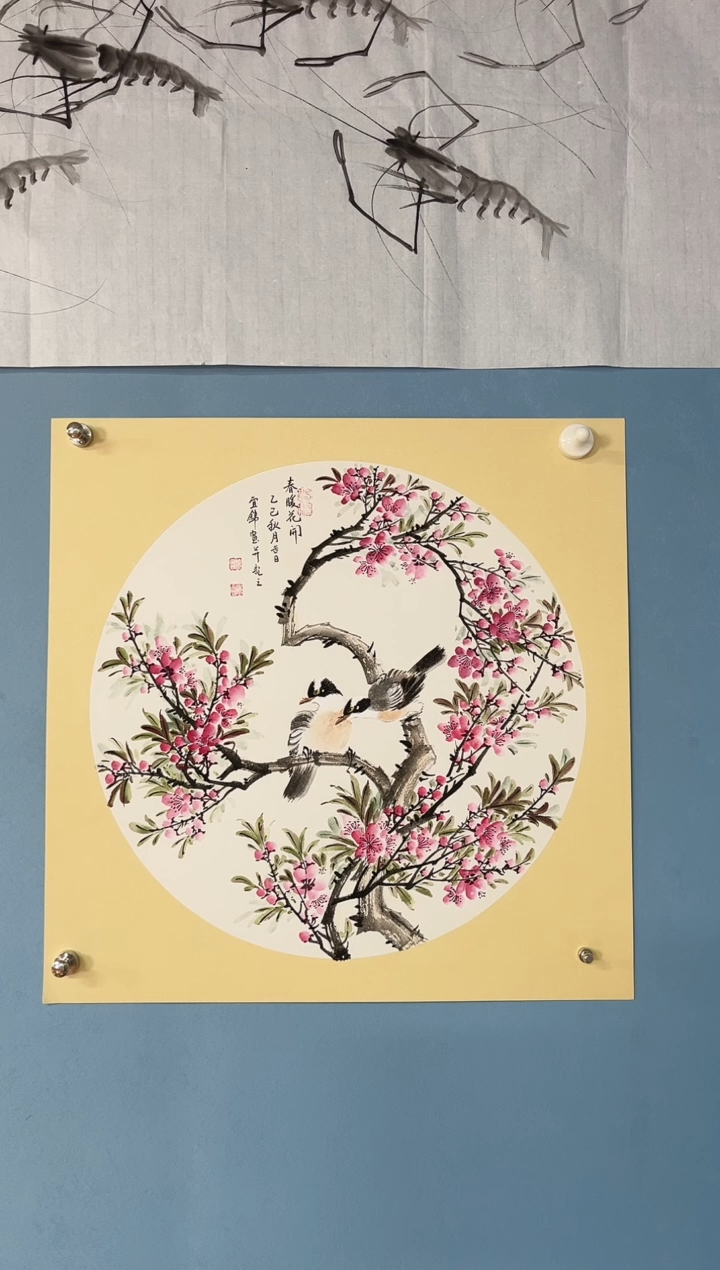 国画许宜锦花鸟【桃花】