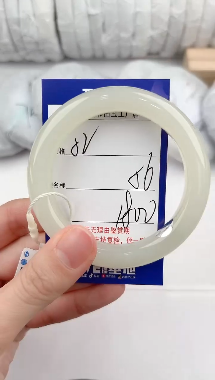 【闪购商品】和田玉手镯未镶嵌52颜色微差无瑕疵