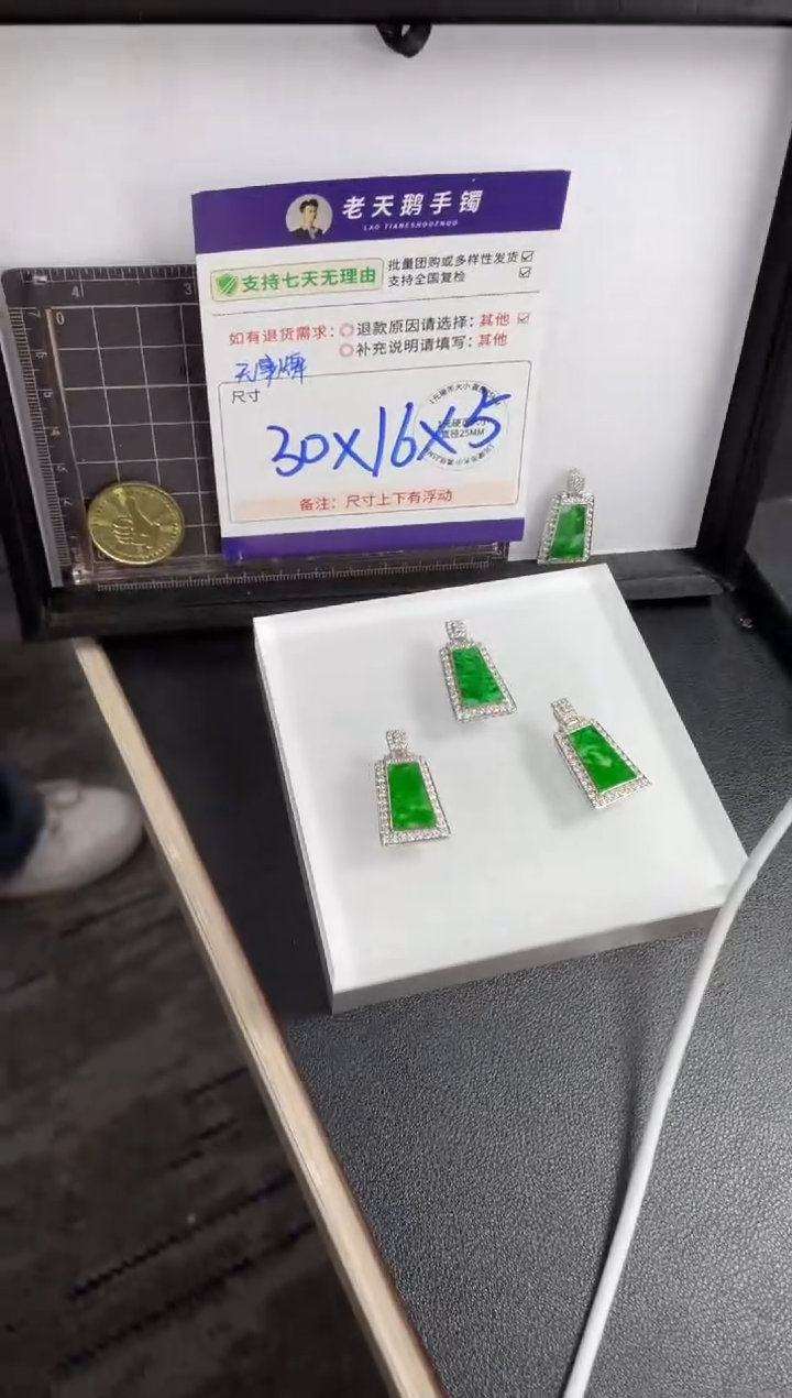 【闪购商品】翡翠挂件银S925镶嵌无事牌FL11配绳/多样性发其一CP