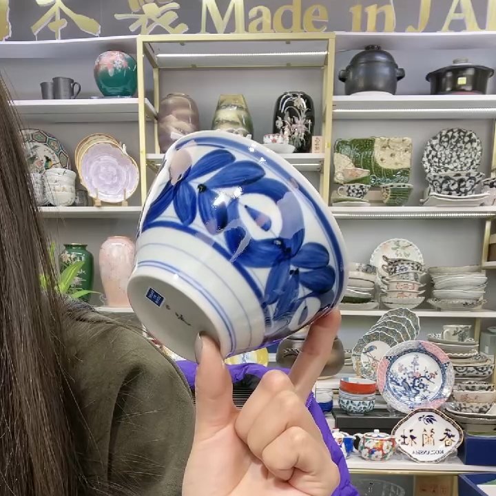 【单支】日本进口有田烧善山手绘蓝海草斗笠饭碗11.8cm