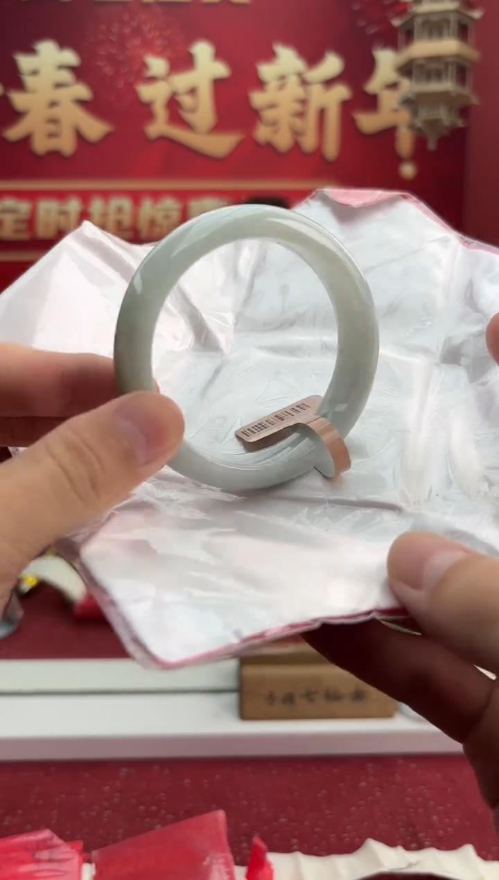 【闪购商品】翡翠手镯未镶嵌12手镯