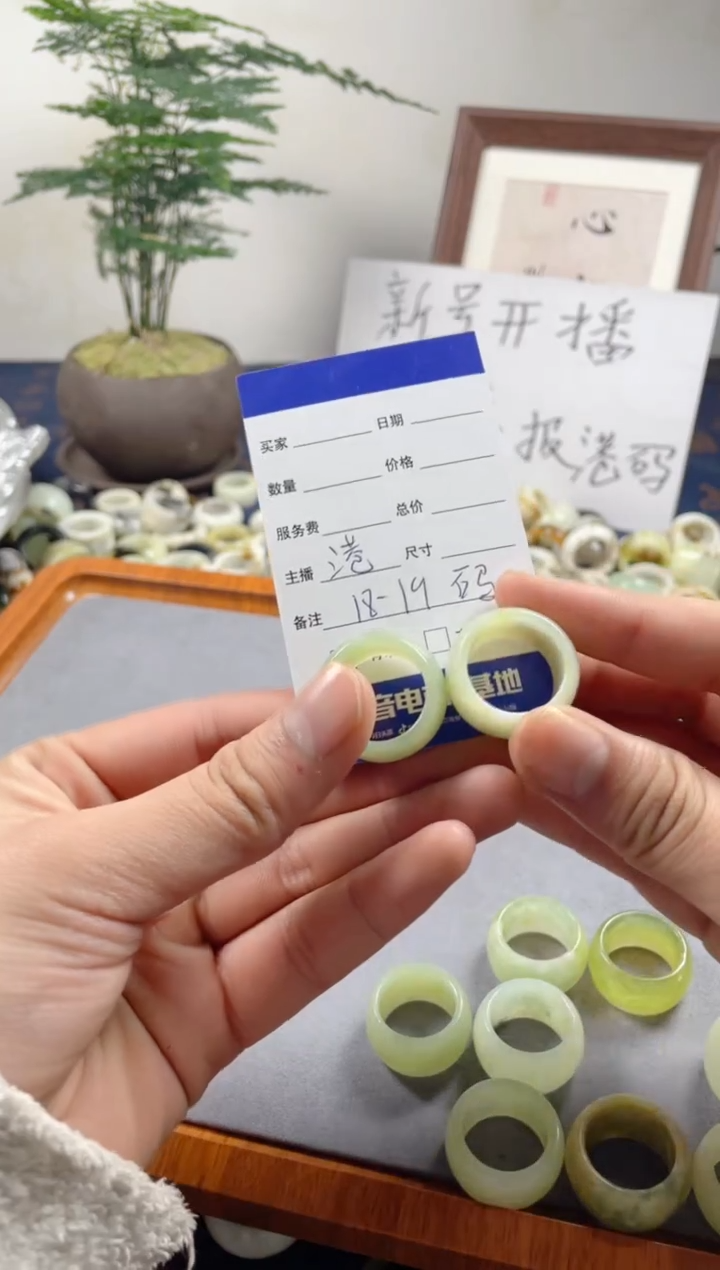 未镶嵌蛇纹石玉戒圈橘****⁥66