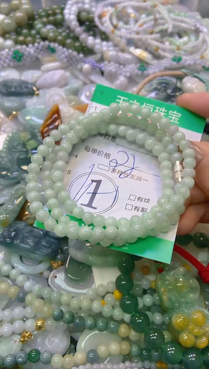 颈饰未镶嵌翡翠闪购0168553
