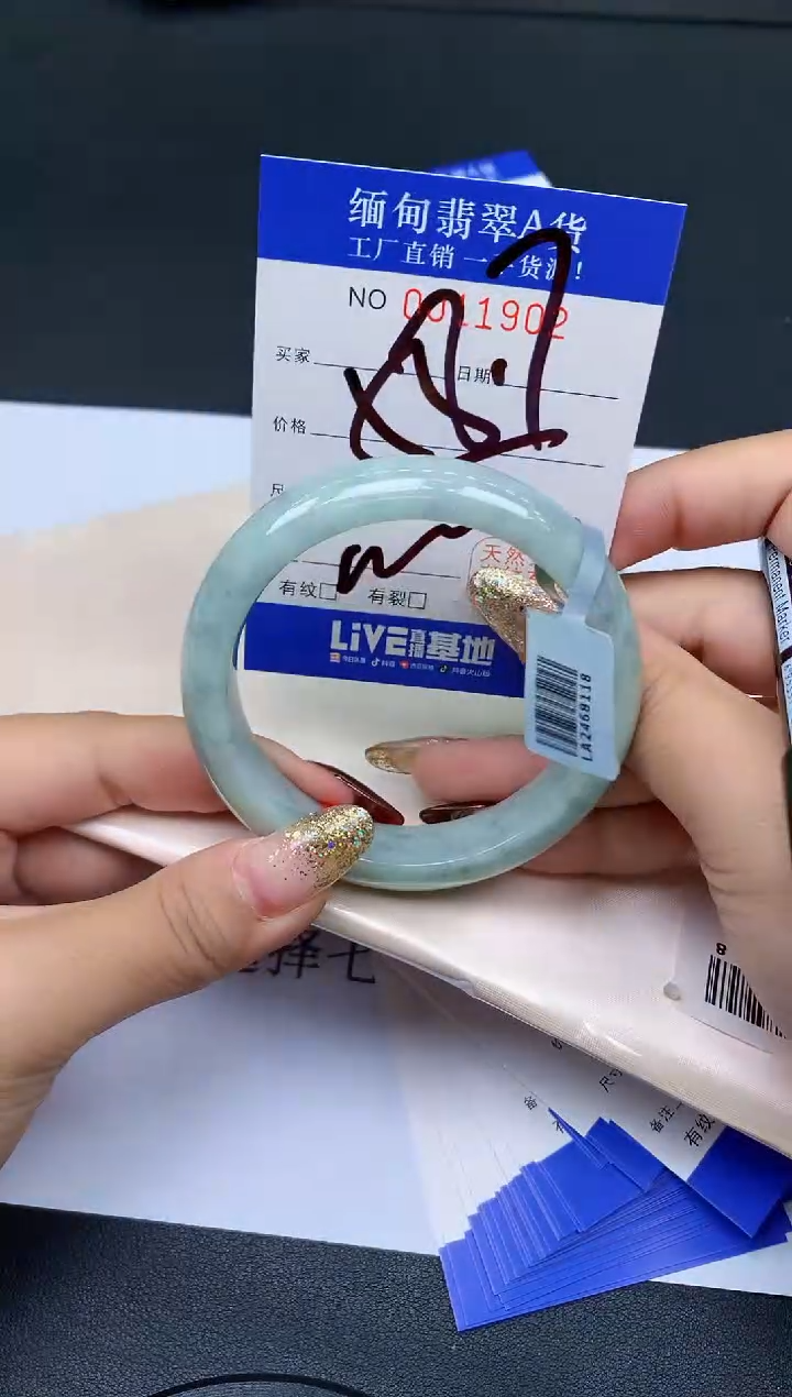 未镶嵌手镯翡翠02翡翠手镯