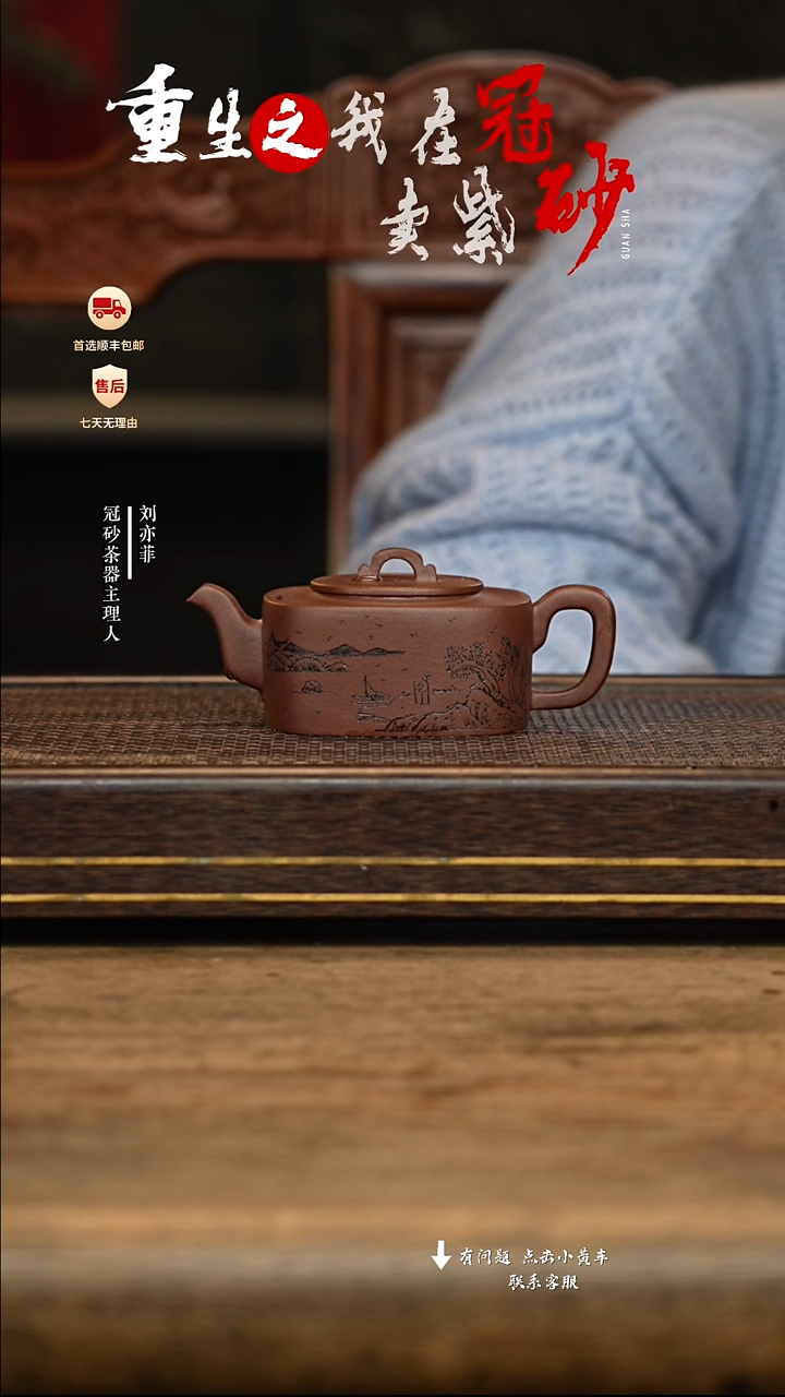 冠砂茶器紫砂茶壶43