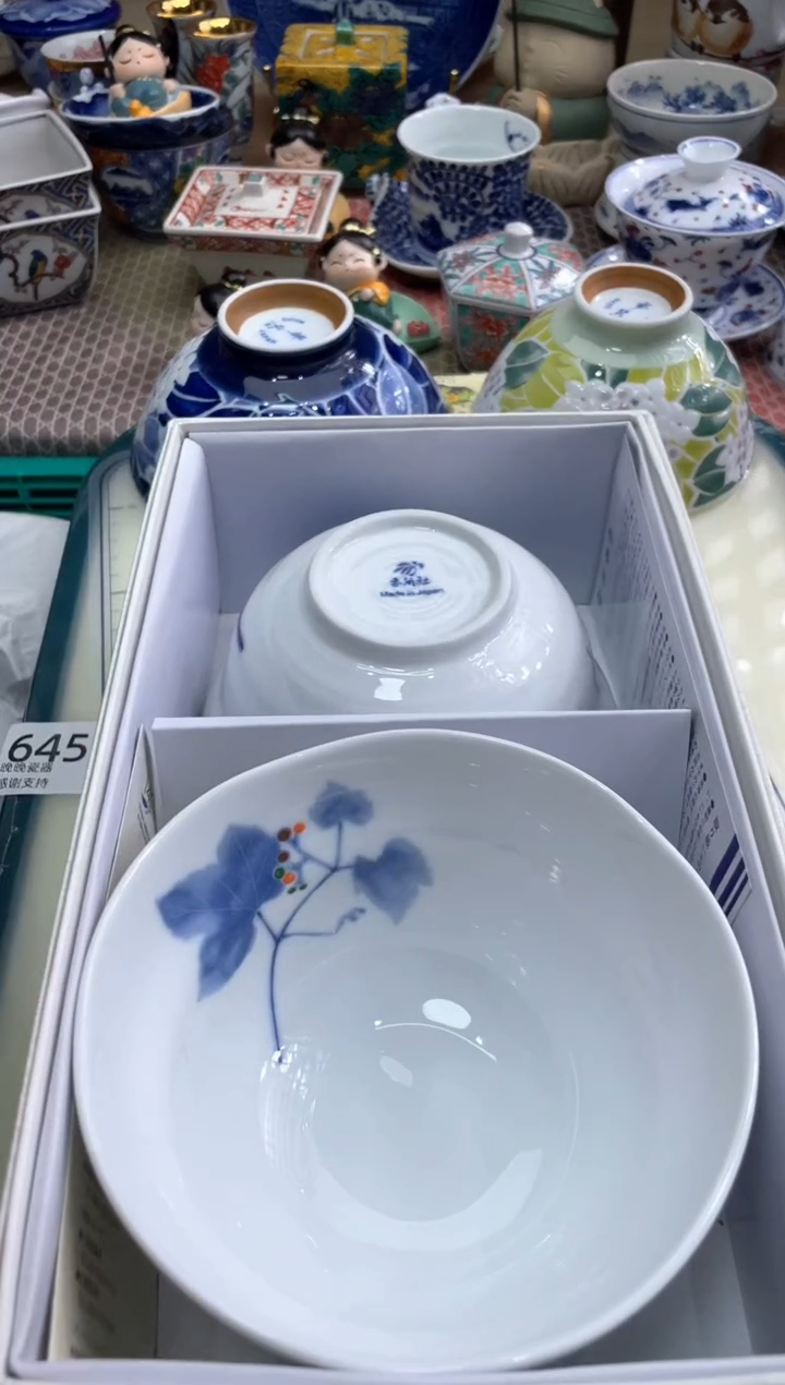 【闪购商品】盘瓷片满20米包邮一单一付